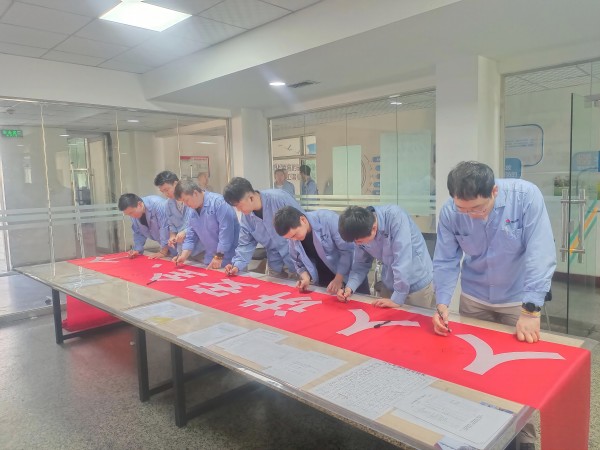 6月6日，車間舉行安全生產(chǎn)月橫幅簽字承諾儀式(1).jpg