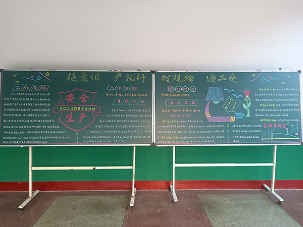 10月13日，車間組織制作的黑板報(bào)放置于醒目位置.jpg