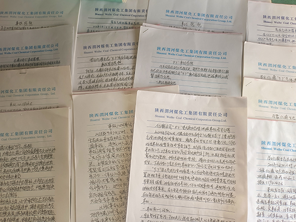 9月29日，車間員工撰寫了事故心得體會(huì).jpg